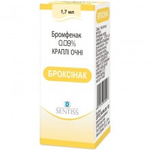 Buy Broxinac Drops (Bottle) 0.9 mg/ml, 1.7 ml