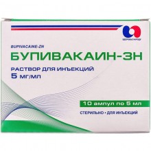 Buy Bupivacaine ampoules 5 mg/ml, 10 ampoules of 5 ml