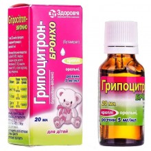 Buy Grippocytron-Broncho Drops (Bottle) 5 mg/ml, 20 ml