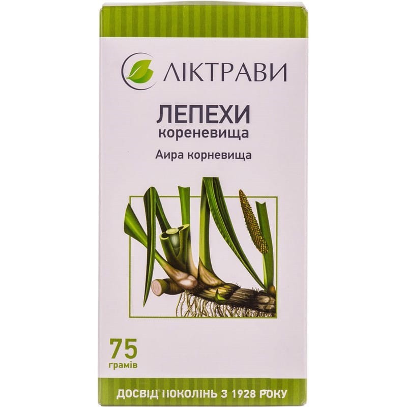 Buy Calamus rhizomes Tea (Pack) 75 g