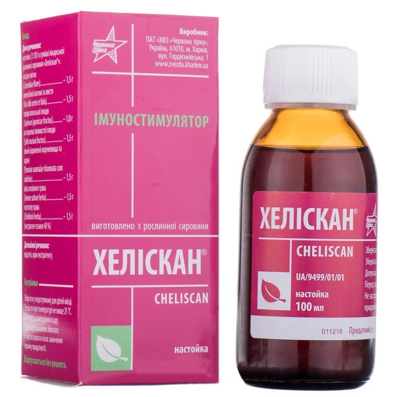 Buy Heliskan Bottle 100 ml