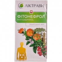 Buy Phytonephrol Tea (Filter bag) 20 sachets of 1.5 g each