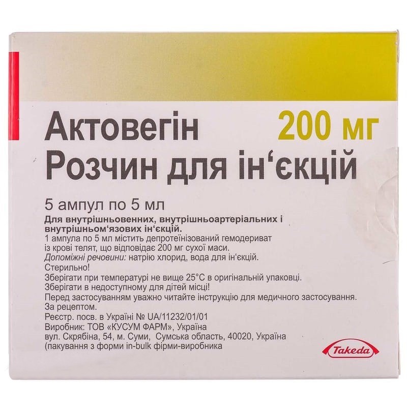 Buy Actovegin ampoules 40 mg/ml, 5 ampoules of 5 ml