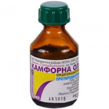 Buy Camphor oil Bottle 100 mg/ml, 30 ml
