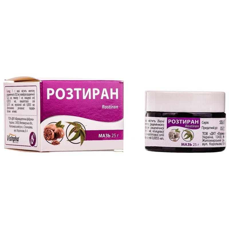 Buy Rostiran Ointment 25 g