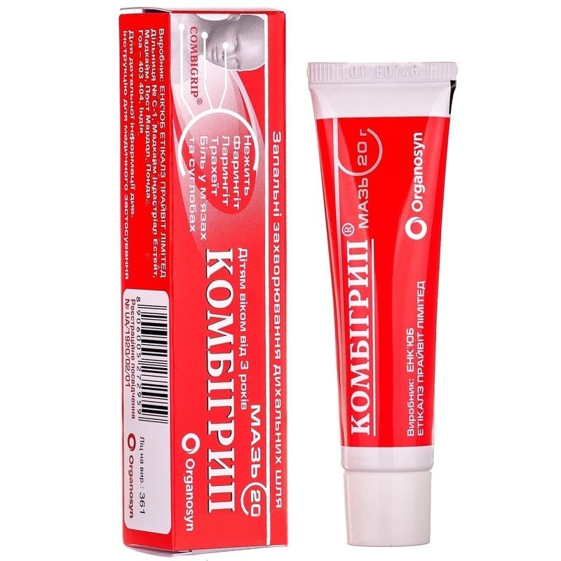 Buy Combigripp Ointment 20 g