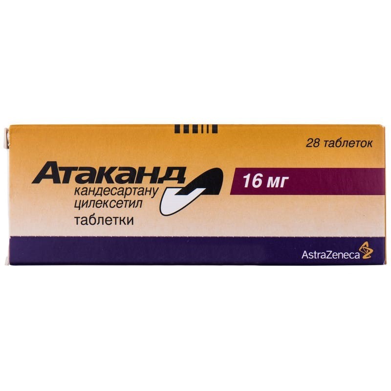 Buy Atacand Tablets 16 mg, 28 tablets