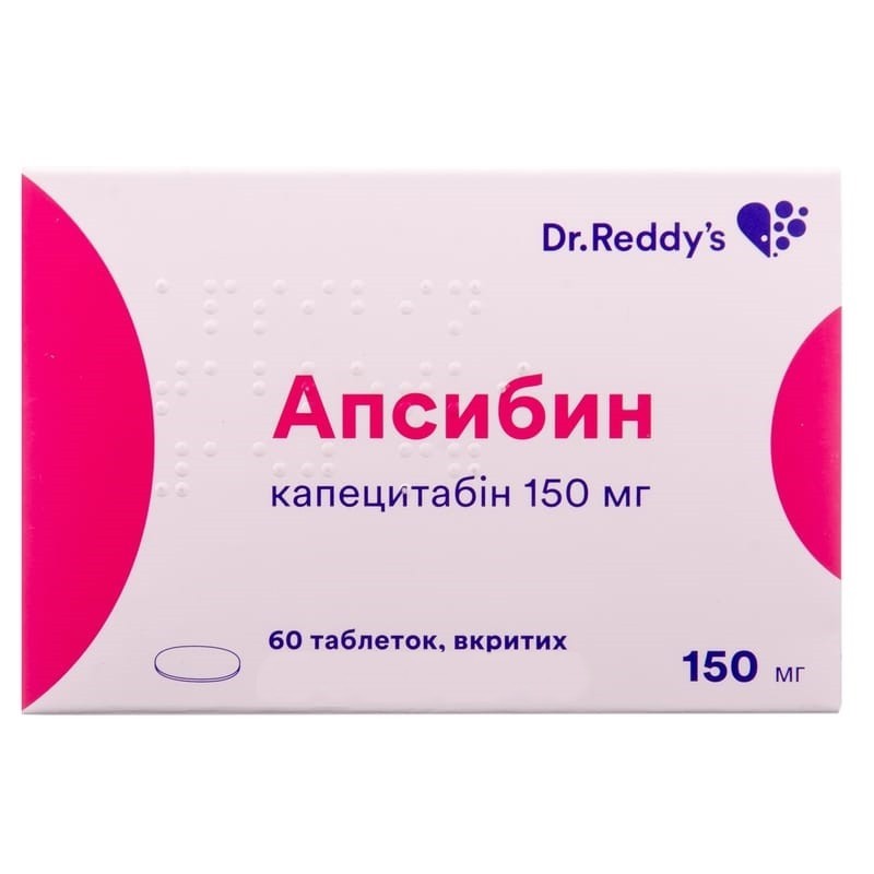 Buy Apsibin Tablets 150 mg, 60 pcs.
