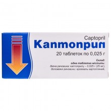 Buy Captopril Tablets 25 mg, 20 tablets