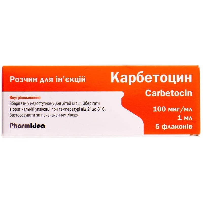 Buy Carbetocin Bottle 100 mcg/ml, 5 vials of 1 ml (thermolabile)
