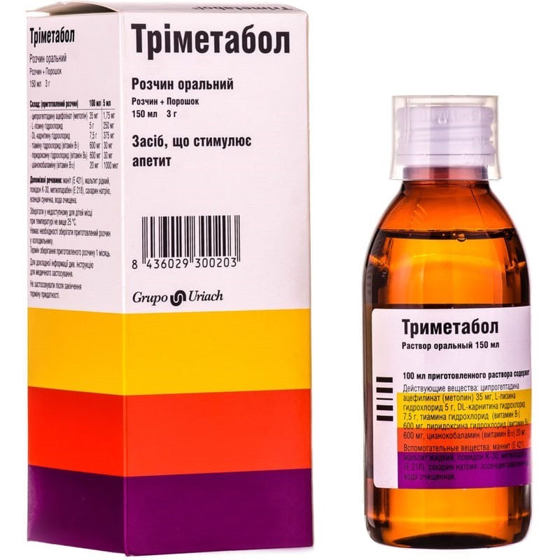 Buy Trimethabol Bottle 150 ml