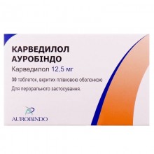 Buy Carvedilol Tablets 12.5 mg, 30 pcs.