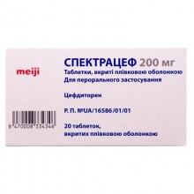 Buy Spectraceph tablets 200 mg, 20 pcs