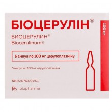 Buy Biocerulin ampoules 100 mg/dose, 5 ampoules of 100 mg (thermolabile)