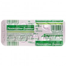 Buy Chloramphenicol Tablets 250 mg, 10 tablets