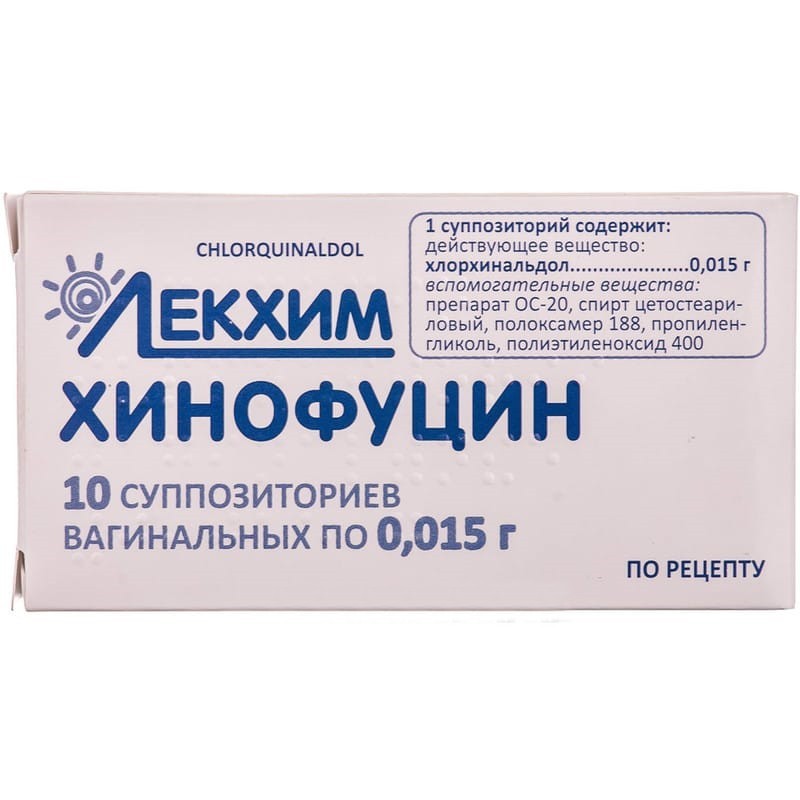 Buy Chinofucin Suppositories 15 mg, 5 suppositories