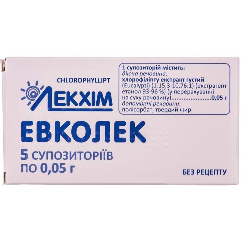 Buy Eucolek Suppositories 50 mg, 5 suppositories