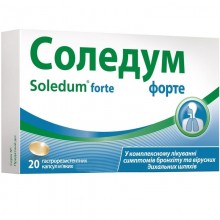 Buy Soledum Capsules 20 capsules