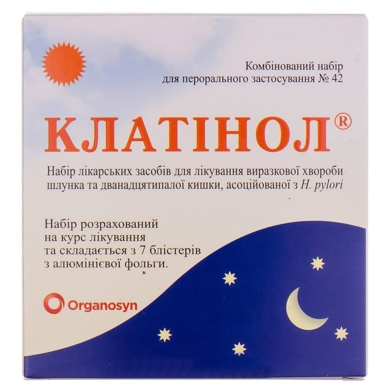 Buy Clathinol tablets 42 pcs