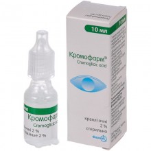 Buy Cromofarm Drops (Bottle) 20 mg/ml, 10 ml