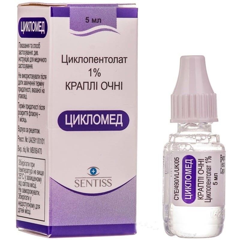 Buy Cyclomed Drops (Bottle) 10 mg/ml, 5 ml