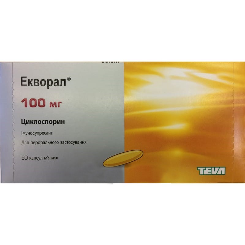 Buy Equoral Capsules 100 mg, 50 capsules