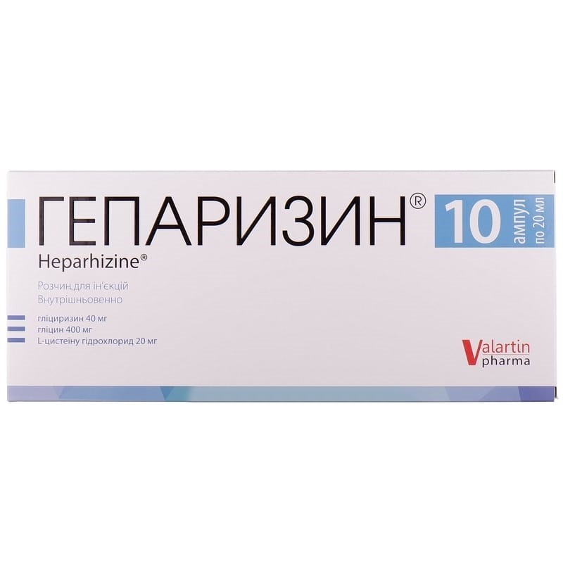 Buy Heparizine ampoules 10 ampoules of 20 ml