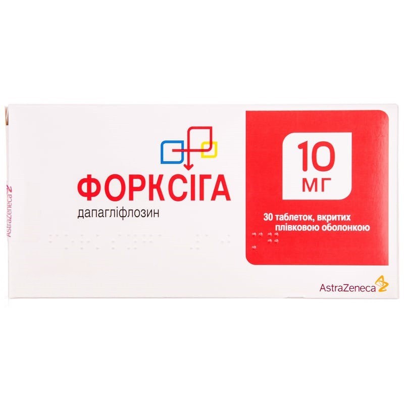 Buy Forxiga tablets 10 mg, 30 pcs