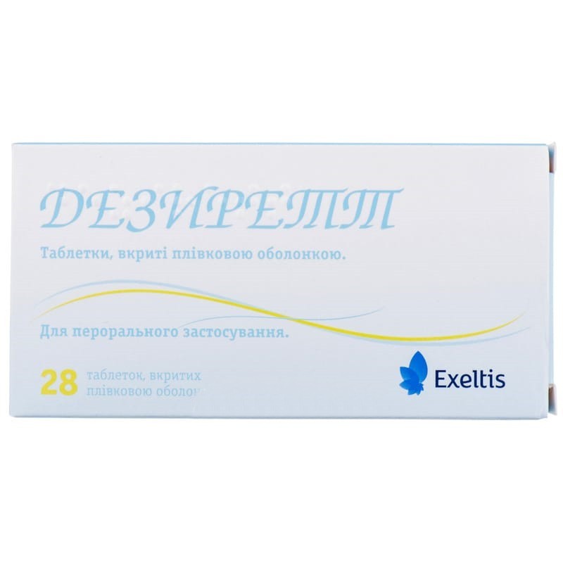 Buy Desirett Tablets 0.075 mg, 28 tablets