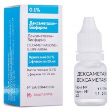 Buy Dexamethasone Drops (Bottle) 1 mg/ml, 10 ml (thermolabile)
