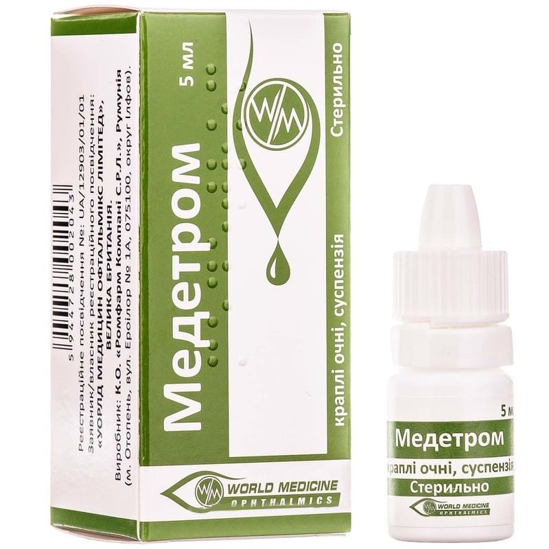 Buy Medetro Drops (Bottle) 5 ml