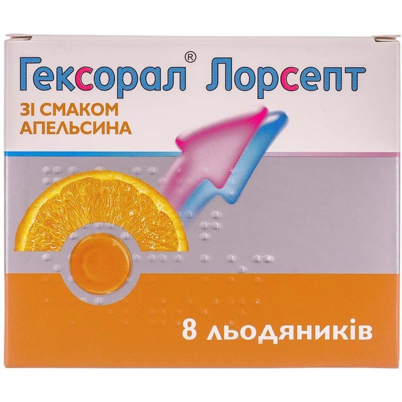 Buy Hexoral Lollipops 8 lollipops