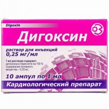 Buy Digoxin ampoules 0.25 mg/ml, 10 ampoules of 1 ml