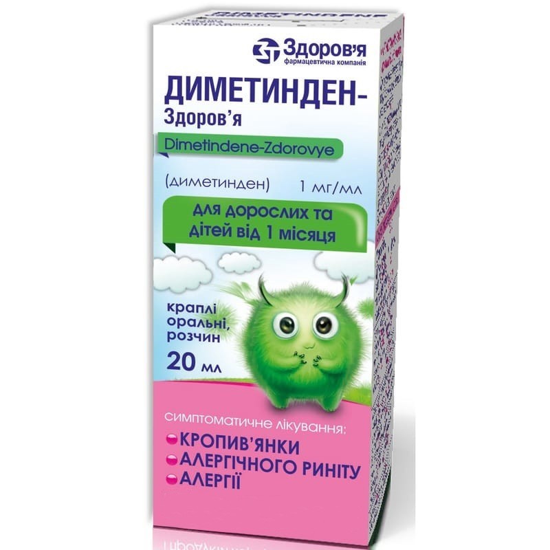 Buy Dimetinden Drops (Bottle) 1 mg/ml, 1 pc