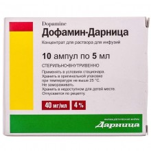 Buy Dopamine ampoules 40 mg/ml, 10 ampoules of 5 ml each
