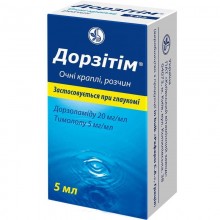 Buy Dorzitim Drops (Bottle) 5 ml