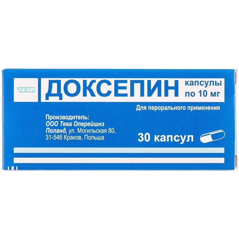Buy Doxepin Capsules 10 mg, 30 capsules