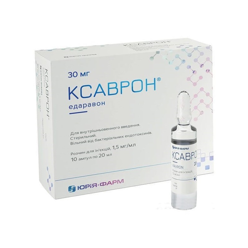 Buy Xavron ampoules 1.5 mg/ml, 10 ampoules of 20 ml