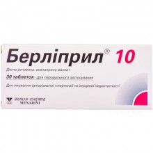 Buy Burlipril Tablets 10 mg, 30 tablets