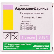Buy Adrenalin ampoules 1.8 mg/ml, 10 ampoules of 1 ml