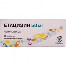 Buy Ethacizine Tablets 50 mg, 50 tablets