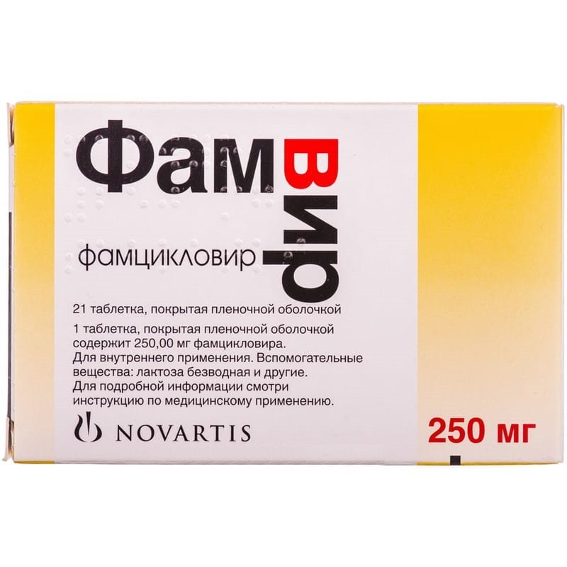 Buy Famvir Tablets 250 mg, 21 tablets