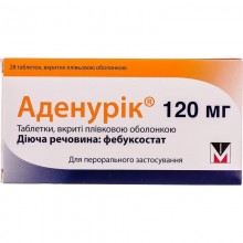 Buy Adenuric Tablets 120 mg, 28 tablets