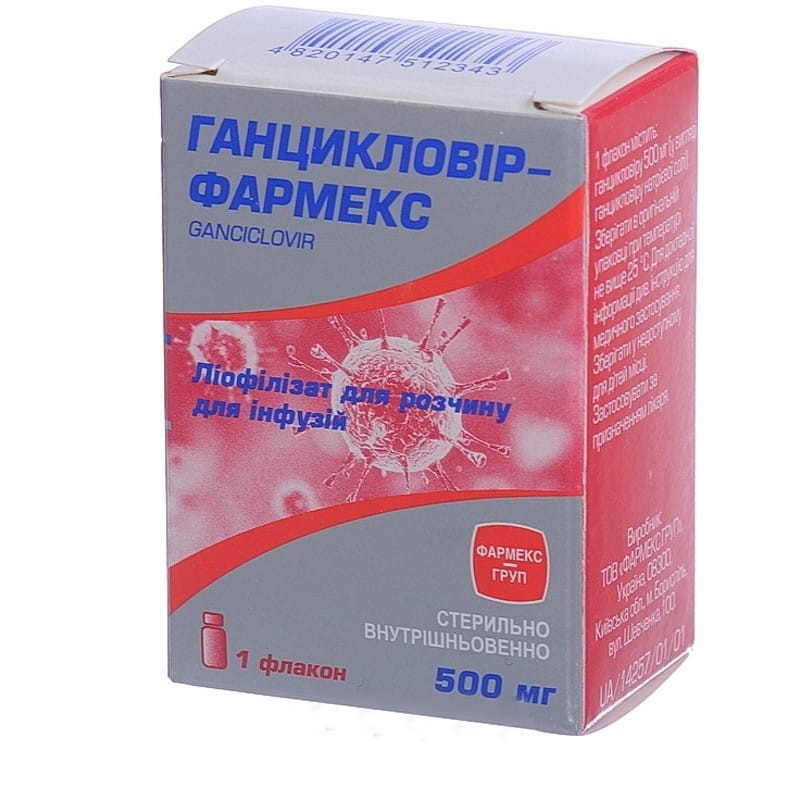 Buy Ganciclovir Powder (Bottle) 500 mg