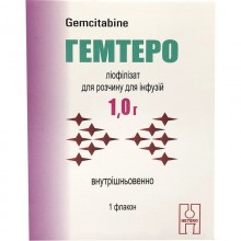 Buy Gemtero Powder (Bottle) 1000 mg, 1 pc