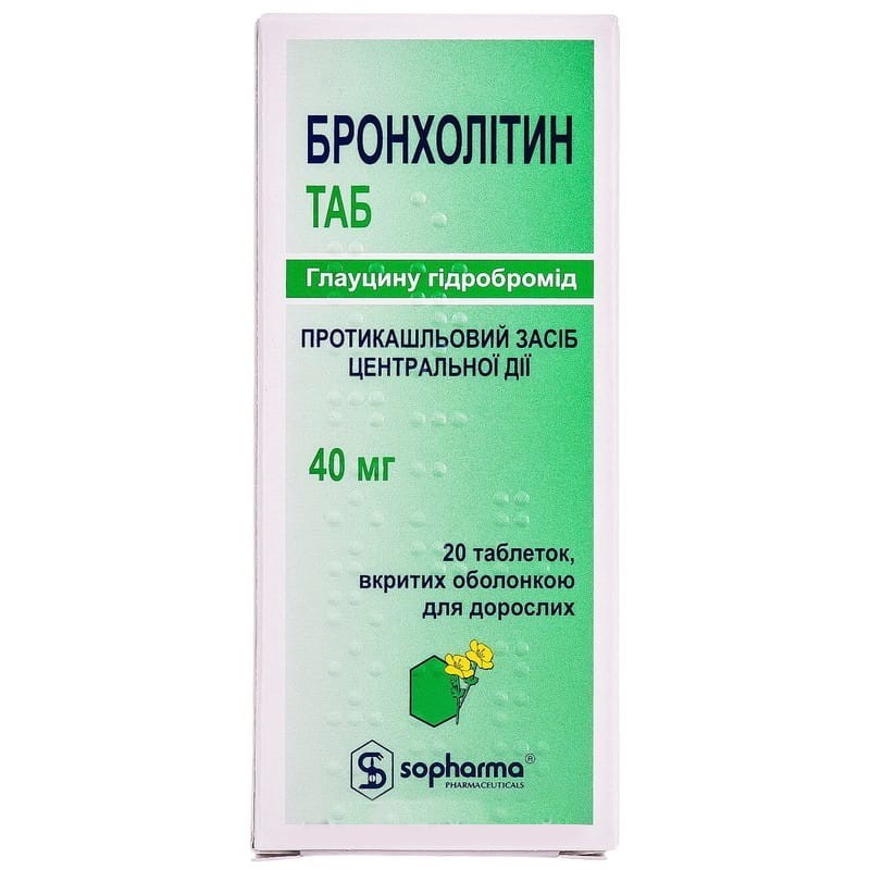 Buy Broncholytin Tablets 40 mg, 20 tablets