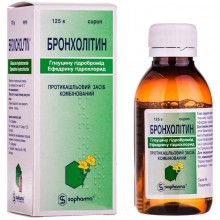 Buy Broncholytin Bottle 125 g