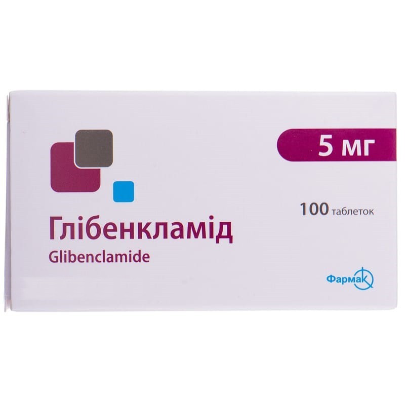 Buy Glibenclamide Tablets 5 mg, 100 tablets