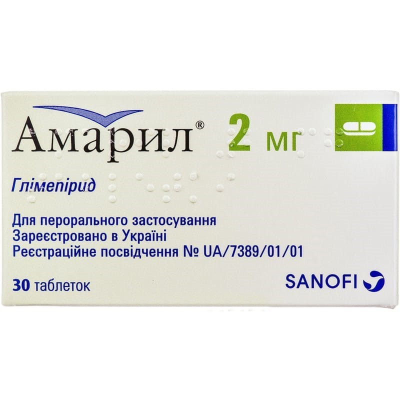 Buy Amaril Tablets 2 mg, 30 tablets