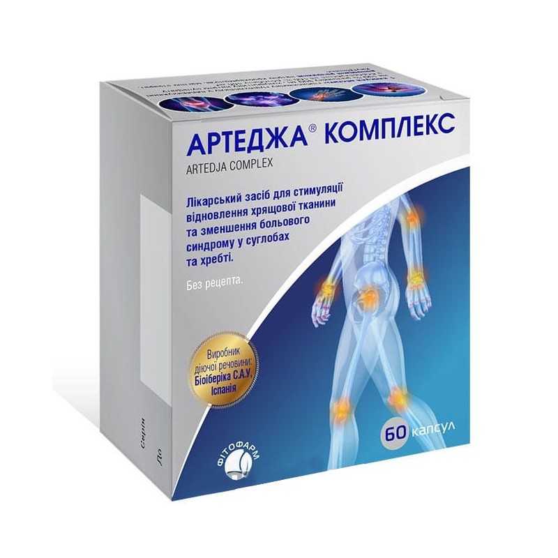 Buy Arteja complex Capsules 10 blisters for 6 pcs.